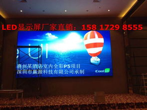 深圳市室内全彩LED显示屏厂家直销批发价格解析与选购指南