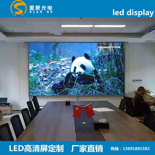 从P1.86到P1.53 会议屏与数字展厅的全彩潮流新选择