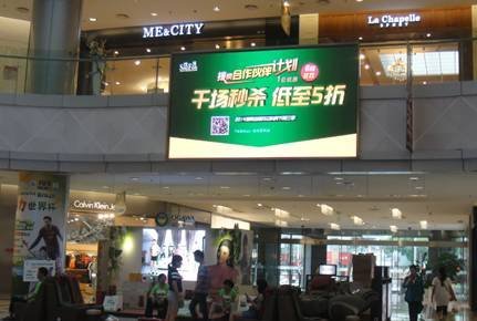 全媒体军团第三季震撼回归 搜房网移动购房节点亮深圳楼市新篇章